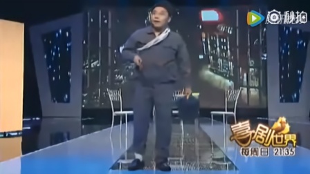 《钱是爹》胖丫 田娃 宋小宝 王小利小品全集视频免费下载 笑得肚子痛下载