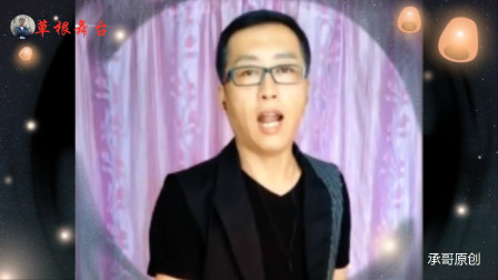 二人转《唐二主游阴》演唱 老妖精 戏曲高清