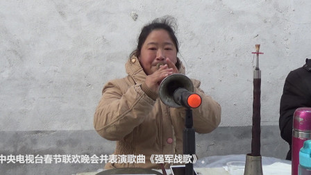 《人间第一情》唢呐姐姐演奏歌曲 高清视频m