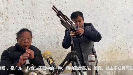 唢呐老艺人演奏《经典老歌》旋律优美你能听