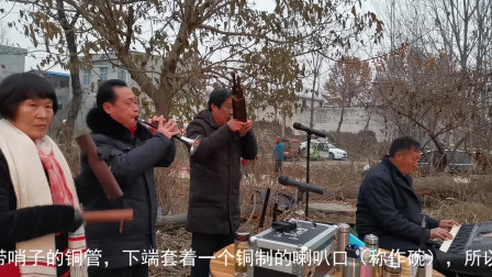 传统唢呐曲牌《大桃红》南阳唢呐团现场演奏