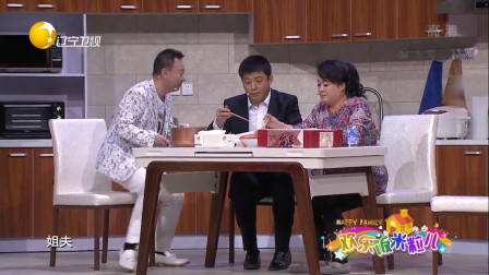 《一票难求》邵峰 孙涛 海燕小品全集视频免