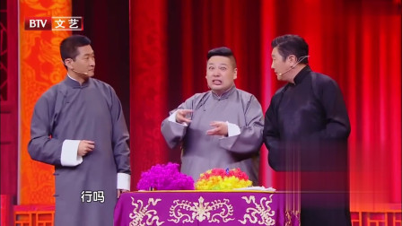 《如此主播》孙楠 周杰 相声全集高清视频mp3免费下载 说得太好笑了下载