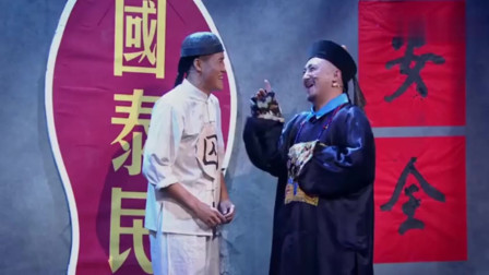 《我想越狱》贾冰助演爆笑新小品大全 闹出