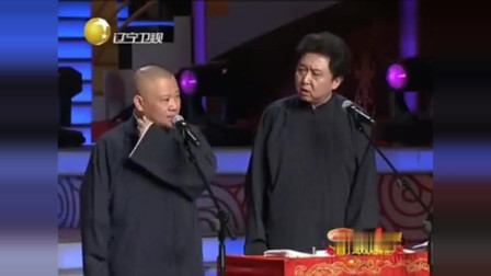《魔幻城堡》郭德纲 于谦相声合集视频mp3免
