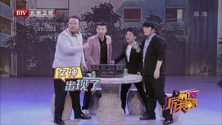 《对不起》杨树林 金志文 小品全集高清视频免费下载 发生的事情太搞笑了下载