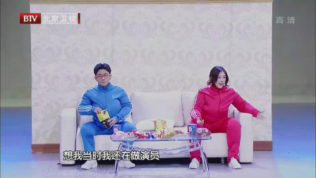 《瘦身男女》杨树林搞笑小品台词大全免费下