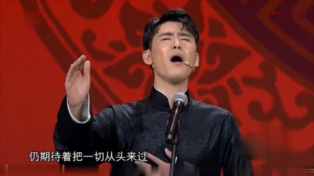 《德云相声张云雷骚气唱歌合集》（一）这动作这