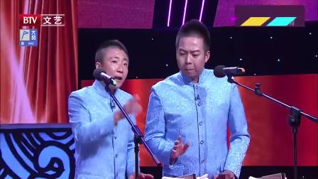 《鞋财》马军 盛伟 群口相声视频mp3免费下载 全程都是笑点下载