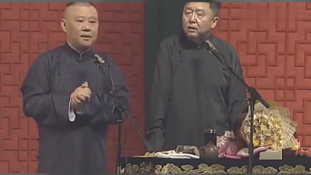 《新婚之夜》郭德纲 于谦相声台词大全免费