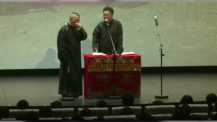 《学生时代》郭德纲 于谦 高峰 德云社相声