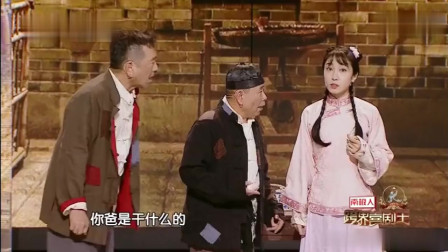 《大爸爸小爸爸》潘长江小品全集高清视频免