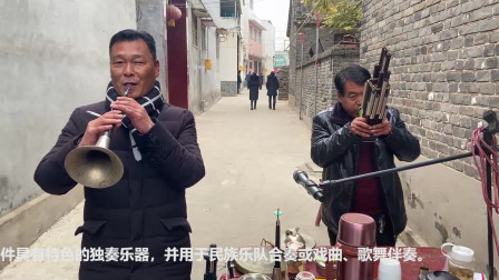 唢呐演奏《接客曲》第一次听到这样的旋律你