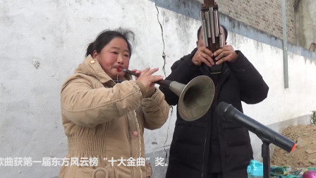 《轻轻的告诉你》唢呐姐姐演奏歌曲 罕见的