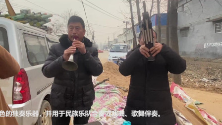 唢呐老艺人演奏《云里游》乡亲们都说吹得好