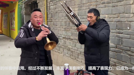 《开门曲》唢呐大神演奏老曲子会吹的人越来