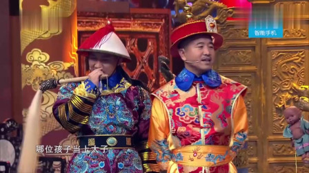 《甄嬛歪传》文松 王小利 小品全集高清视频