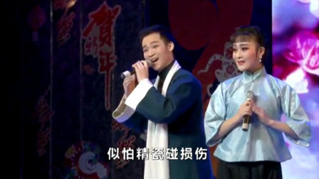 黄梅戏经典对唱 《生死擂》《徽商情缘》《