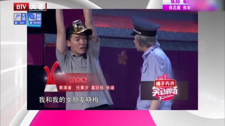 《目击者》任素汐 小品全集高清视频免费下载 句句笑点下载
