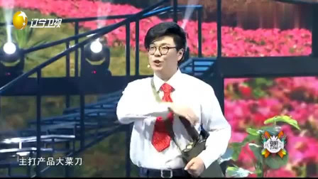 喜剧小品《卖刀》超级搞笑看一次不够还想看
