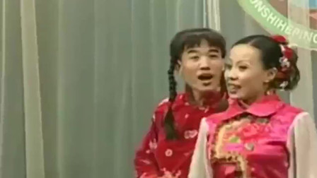 二人转《刘巧儿绞线》关小平 李小雨演唱 高