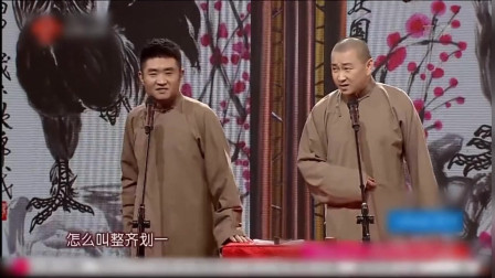 《手机畅想曲》苗阜 王声相声专辑免费下载 
