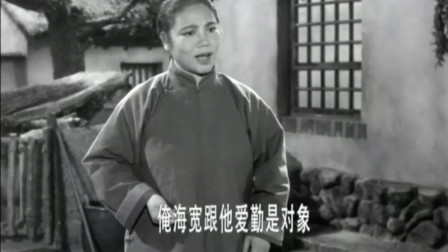 《人欢马叫》常香玉 魏云65年豫剧电影高清视频mp4免费下载下载