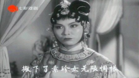 黄梅戏《女驸马春风送暖到襄阳》 黄梅戏宗师 严凤英演唱 戏曲mp3免费下载下载