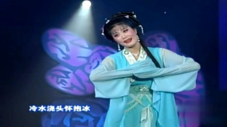 黄梅戏《孟姜女哭城》名家吴美莲演唱 感人