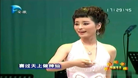 《牛郎织女》《孟姜女》《女驸马》《刘海戏