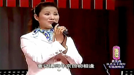 越剧《双烈记 夸夫》名家陈飞演唱 戏曲mp3免费下载下载