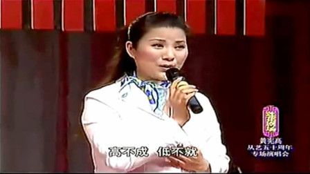 越剧《王老虎抢亲 寄闺》名家陈飞演唱 戏曲mp3免费下载下载