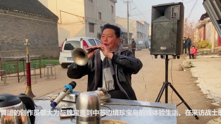 唢呐《在那桃花盛开的地方》帅大叔演奏歌曲