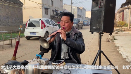 悲情唢呐《赵铁贤哭坟》唢呐高手来了演奏豫
