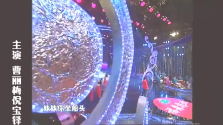 梨园春 豫剧《纤夫的爱》主持人倪宝铎和擂