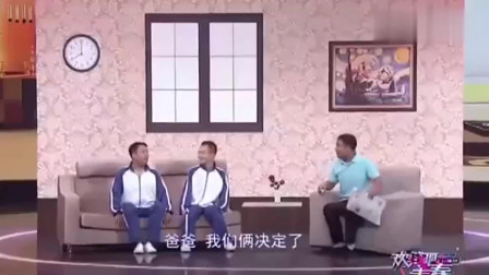 《父子奥运》郭阳 郭亮搞笑小品台词大全免