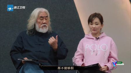 《漂亮妈妈》春晚小品女王牛莉小品 张纪中