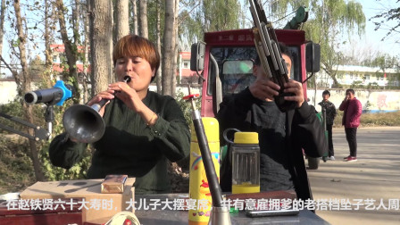 唢呐《赵铁贤哭坟》大姐演奏豫剧 高清视频m