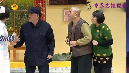 《买年货》赵本山 王小利 小品全集高清视频免费下载 百看不厌下载
