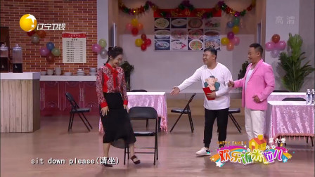 《前程似锦》潘长江 孙涛 张瑞雪 邵峰喜剧