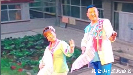 二人转《夜半惊梦》选段 唐子淇 孙忠宏演唱
