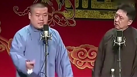 《驴年马月》岳云鹏 于谦相声合集视频mp4免