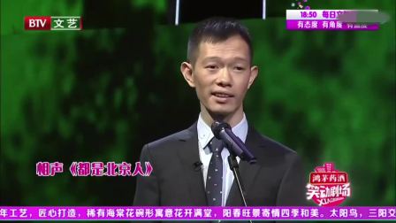《都是北京人》陈印泉相声全集高清视频mp4
