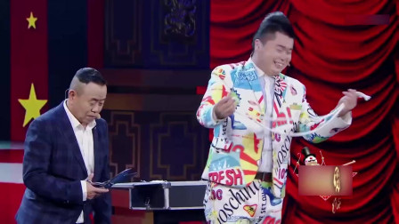 《听我指挥》 胖虎 潘长江 魔术小品大全视