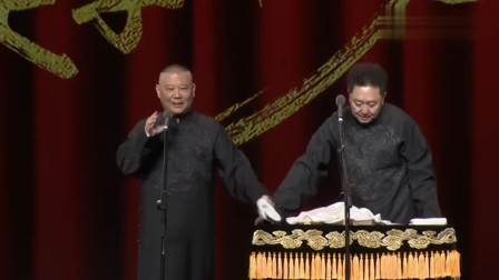 《电影风云》郭德纲 于谦相声大全高清视频