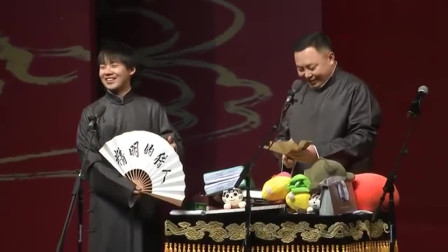 《托妻献子》郭麒麟 阎鹤祥相声台词搞笑大