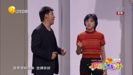 《不该发生的事》孙涛 黄杨 金玉婷 小品大全视频免费下载 观众笑个不停下载