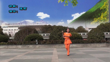 广场舞《带你去草原》简单好学教学高清视频