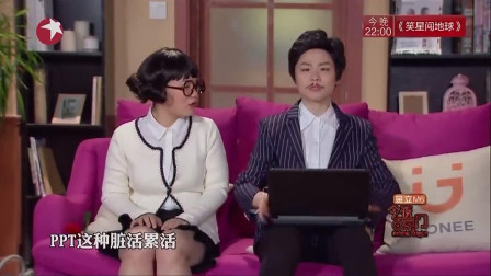 《完美老公》金星 黎明 今夜百乐门小品大全