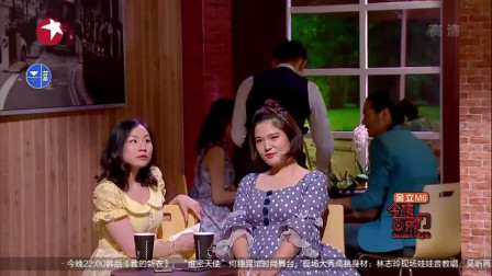 《钟情咖啡馆》黎明  金星 今夜百乐门小品